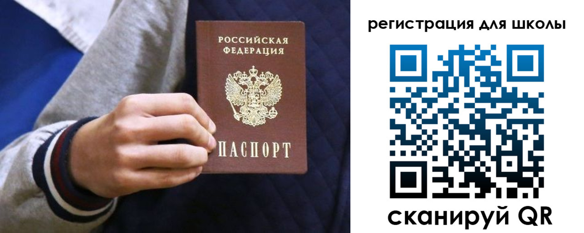 прописка для работы в Тереке